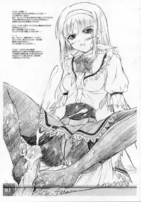 [Seitokai Shitsu] S.T.G. Yoru no Toppatsu ga hou