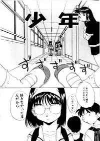 [Mimizushiki]Like an Angel