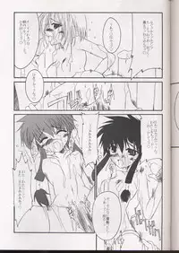 (C59) [NV3OFFLINE (Oota Yuuichi)] HD-5 (Angelic Layer)