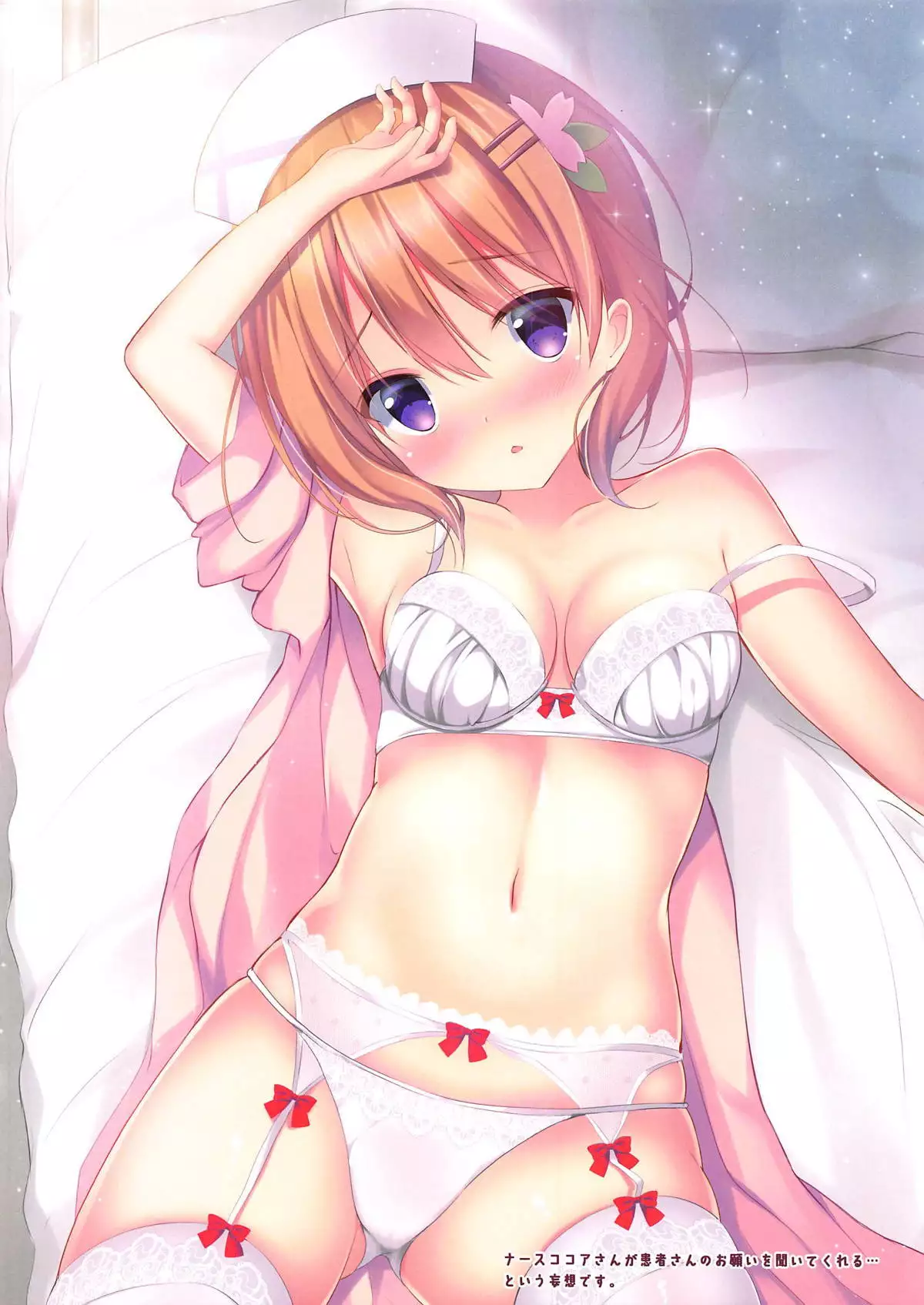 Ore no Kanojo wa Koakuma Kokoa-san. 3