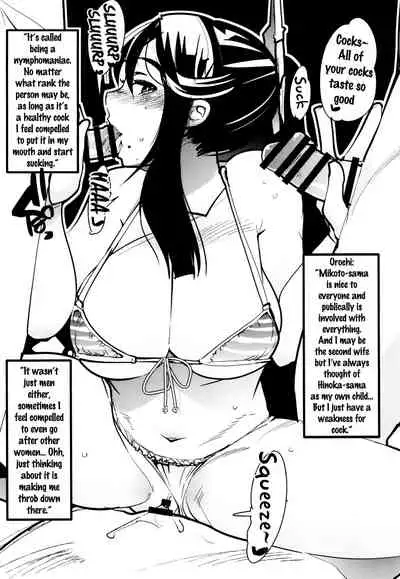 Fire Loveblem if Immoral Kingdom + Kaijou Genteibon