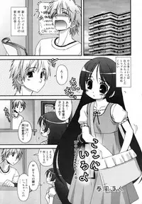 COMIC RiN 2007-11