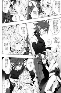 (C82)[Lyos. (Eiji Nitta)] Black Mutation (Shinrabanshou Choco)
