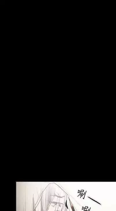 ACE:禁斷的詐欺之夜 1-66