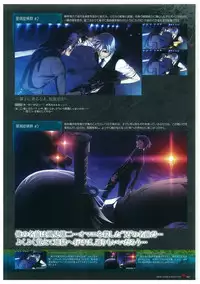 Grisaia no Rakuen Visual Fanbook