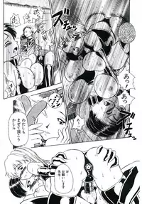 [Sudou Ruku] Ryobaku | be a slave to love