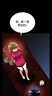 [KKUN &INSANE] Love Parameter 恋爱辅助器 55-62 (chinese)