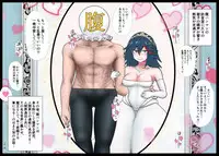 [NOMERICOM] Hara Pan Man 2 Kohen (Kill la Kill)