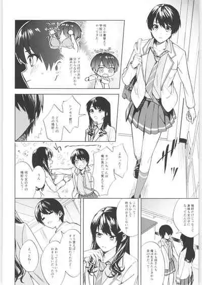 TSF no F no Hon Sono 9