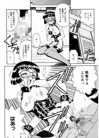 [Akifuji Satoshi] Hito No Mono [Digital]