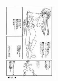 [D-LOVERS (Nishimaki Tohru)] DOAXXX vol.02 (Dead or Alive) [Digital]