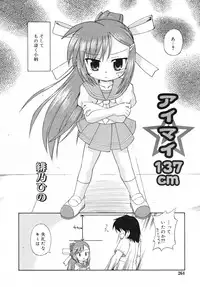 COMIC RiN 2007-11