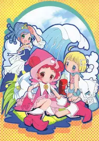 (Digi Natsu. 2006) [Electromagnetic Wave (POP)] Flower garden (Various)