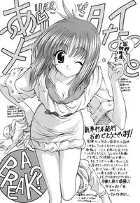 [Togashi] B.M.E.O. (Nommad)