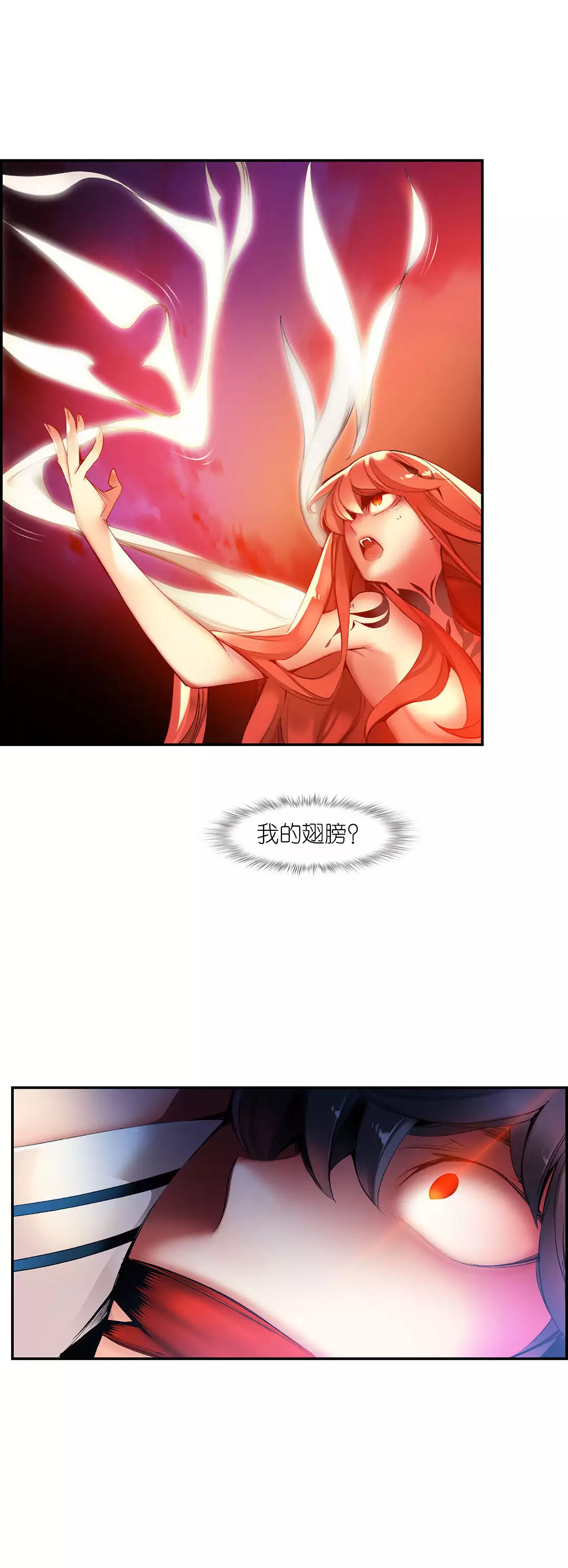 Lilith`s Cord | 莉莉丝的脐带 Ch.1-45