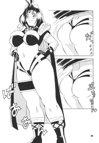 (C58) [Rippadou (H-H)] H-H Soushuuhen (Various)