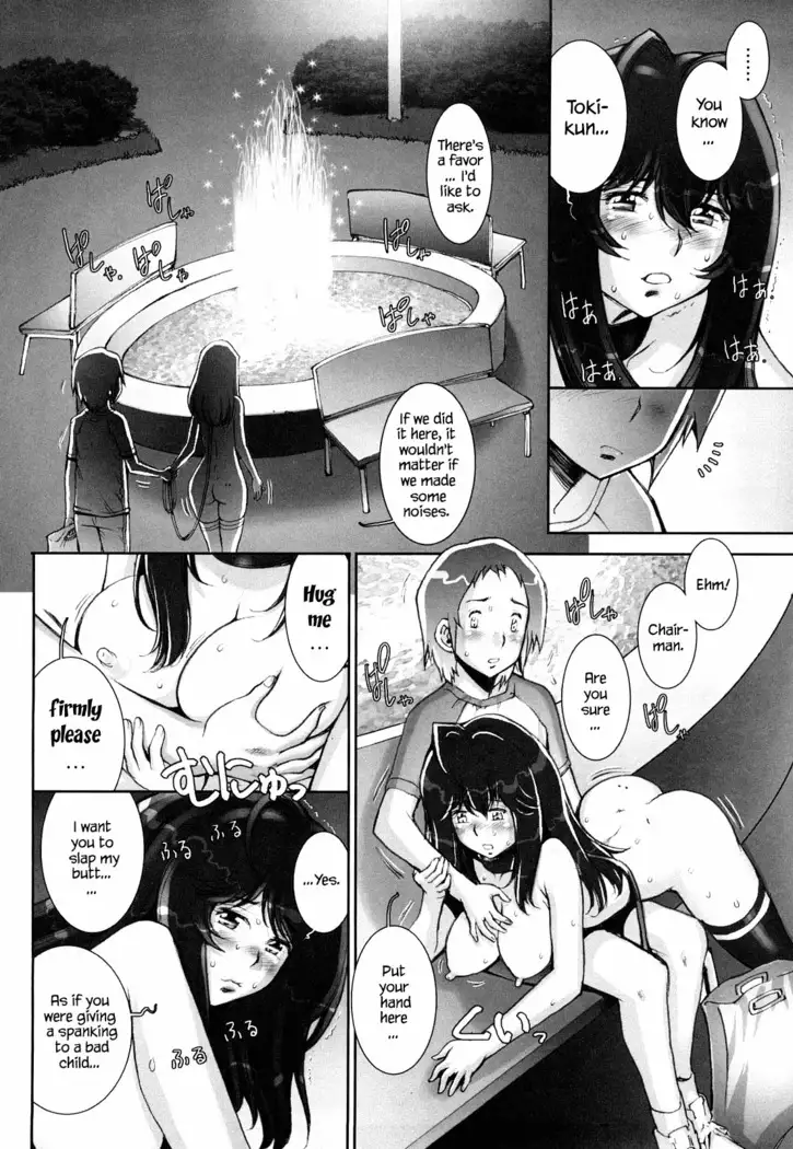 Haguringu | Love Maneuvering Ch. 1-8