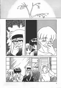 [Nekogen] Negative Lovers 2 Reibai Shounen no Maki