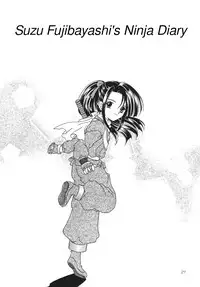 Tsuki no Hikari no Orgel