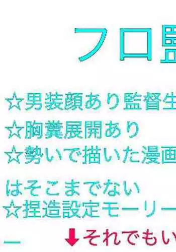 [Kuro Hitsuji KURO] Furo Kan ♀ No Tsumori