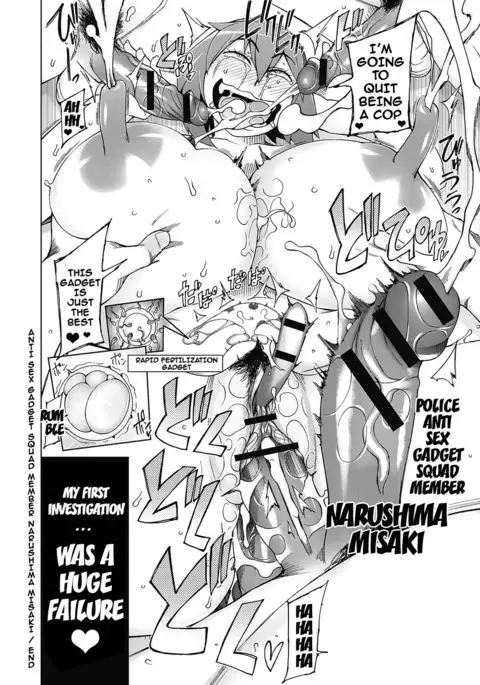 Dosukebe Appli Ch. 1-4 {doujins.com}