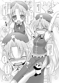 [Ororiya Enpitsudou(Murian)] Touhou Seinyuu Collection☆ (Touhou Project)