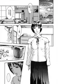 [Uran] Anoko no Himegoto