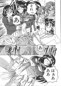 [Wanyanaguda] PINKY TRICK