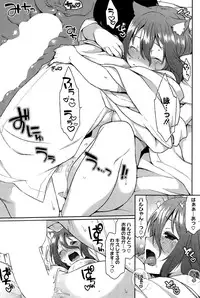 COMIC HOTMILK 2015-08