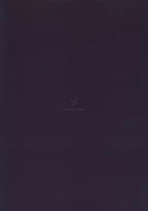 宵恋ファンタスティカ