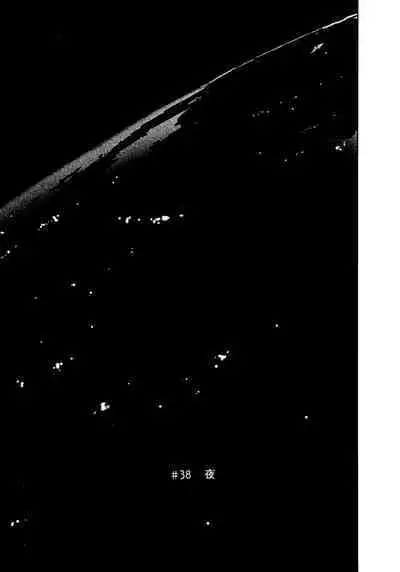 [Tanaka Yutaka] Ai-Ren Treasure Edition - Volume Two [Digital]