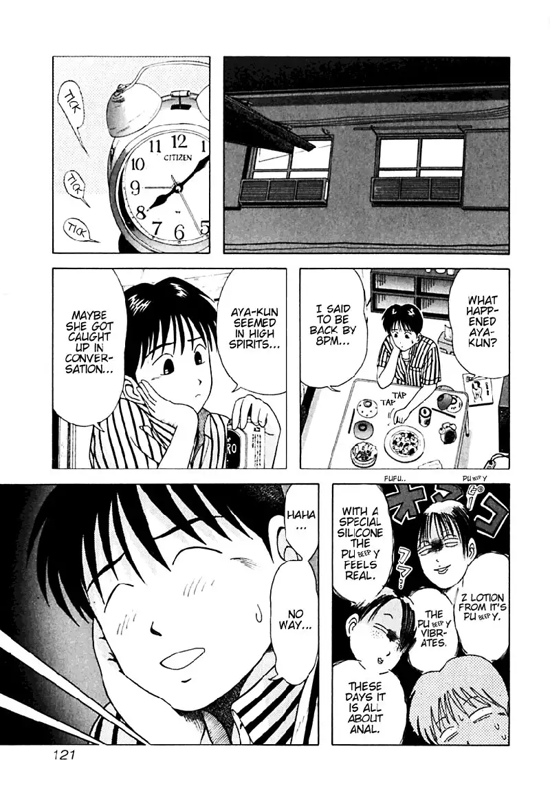 Kyoukasho ni Nai!V2 - CH16