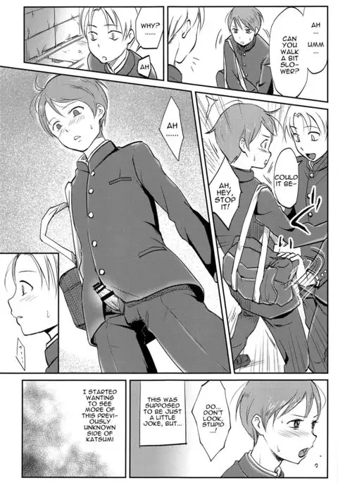 Haru wa Yuugure | In the Spring Dusk