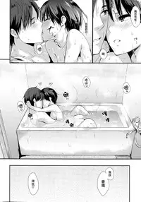 [napata] ぱんでもにうむ[中国語翻訳]