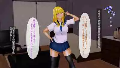 幼なじみが目の前で～屈辱の鬱勃起～