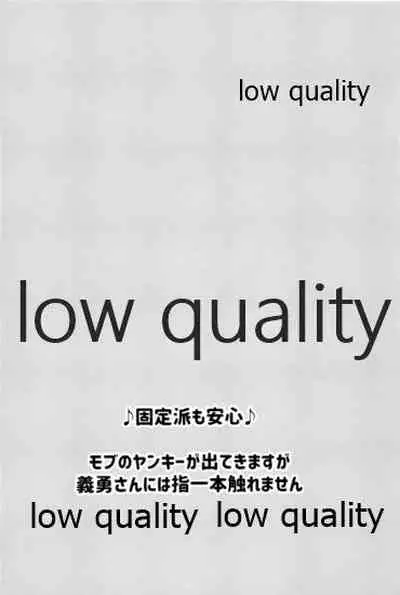 (日輪鬼譚12) [おにぎりランド (みなせ)] 悶絶 (鬼滅の刃)