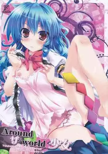 (Reitaisai 10) [HappyBirthday (MARUchang)] Around the world Shoujo (Touhou Project)