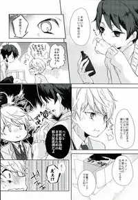 (HaruCC20) [Sakuraike (Sakurai)] Love Drink Energy (ALDNOAH.ZERO)