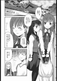 (C68) [Mugichoco Club (Various)] Berry Berry Affectionately (Various)