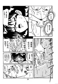 [Global One (MARO)] sadistic 8 gamba (Various)