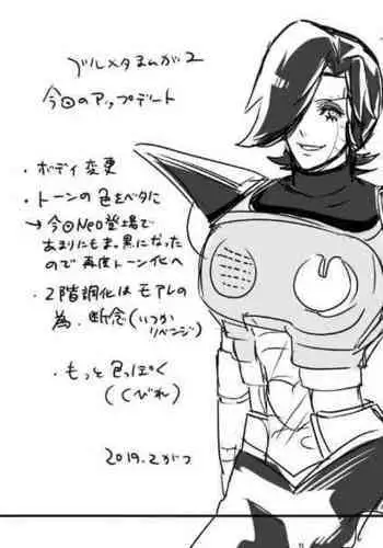 [Sakura Syoji] ? Burumeta Manga 2 (R18)