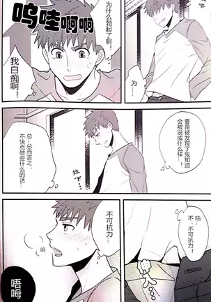 魔力供给的推荐