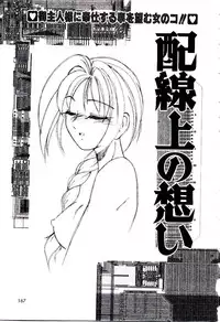 [wanyanaguda] Bloomers to Shiroi Muchi