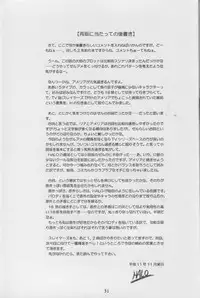 (C52) [HALOPACK (HALO)] Tempting 3 (Slayers)