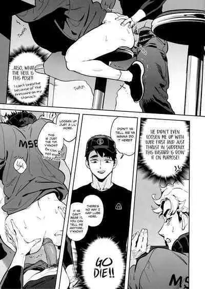 [おにぎり宮出張MSBY店 (Sanyu)] Onedari Kinshi! (Haikyuu!!) [English] [Decensored]