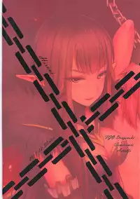 (C93) [Hiramani (Ginhaha)] Jotei to Shinjitsu no Ai (Fate/Apocrypha)