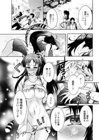 Action Pizazz DX 2018-01 [Digital]