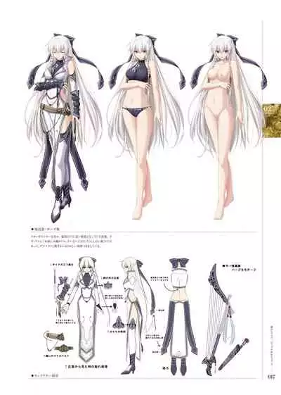 [Eushully] Kami No Rhapsody Perfect Guidebook