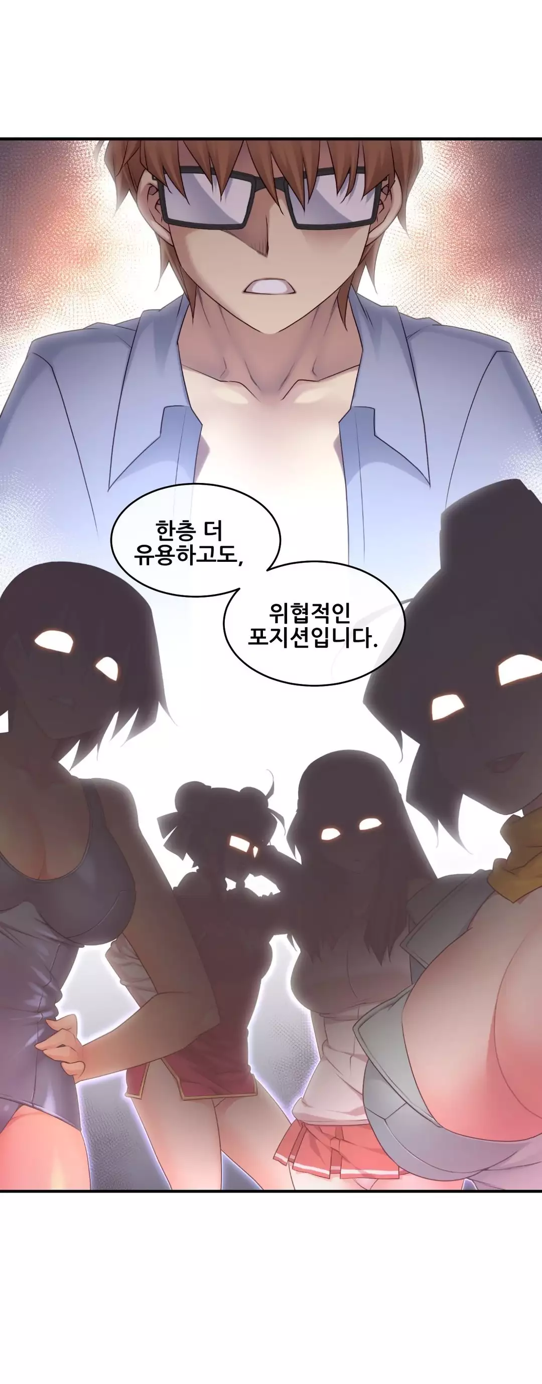 Master in My Dreams Ch.90-111