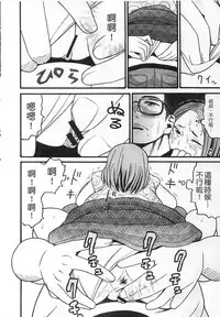 [Hatch] Shotoubu - Beginning Class | 初等部 [Chinese]